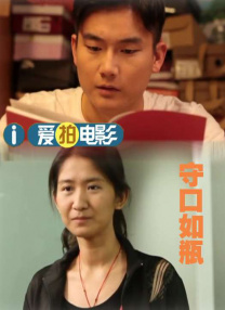 女主播户外做爰视频
